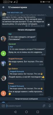 Прикрепленное изображение: IMG-4a161c223ffa4c15590f5518ea7724c0-V.jpg